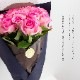 Co*Rose バラ花束 16本