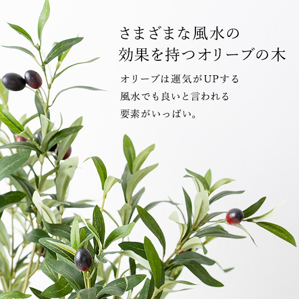 フェイクグリーン 人工樹木 オリーブの樹
