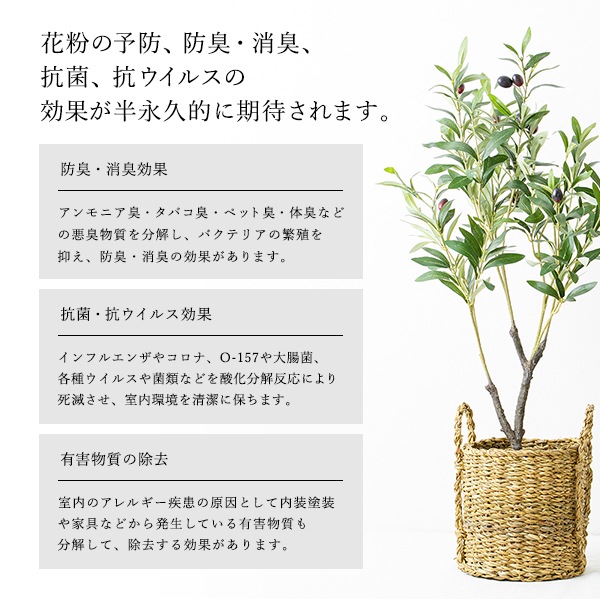 フェイクグリーン 人工樹木 オリーブの樹