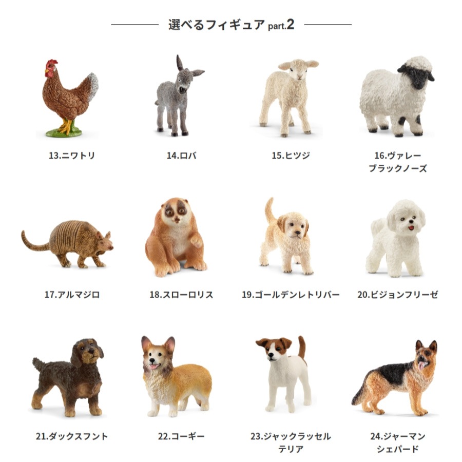 観葉植物 ガジュマル 動物フィギュア付き 育て方説明書付