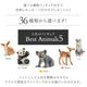 観葉植物 ガジュマル 動物フィギュア付き 育て方説明書付