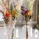 色鮮やかなドライフラワーとひっくり返して使えるシンプルな2Wayガラスベースセット