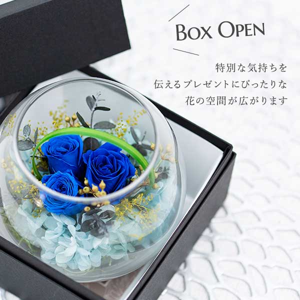 運気UP 風水グラスプリザーブドフラワー