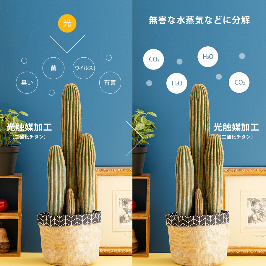 柱サボテンバスケット フェイクグリーン