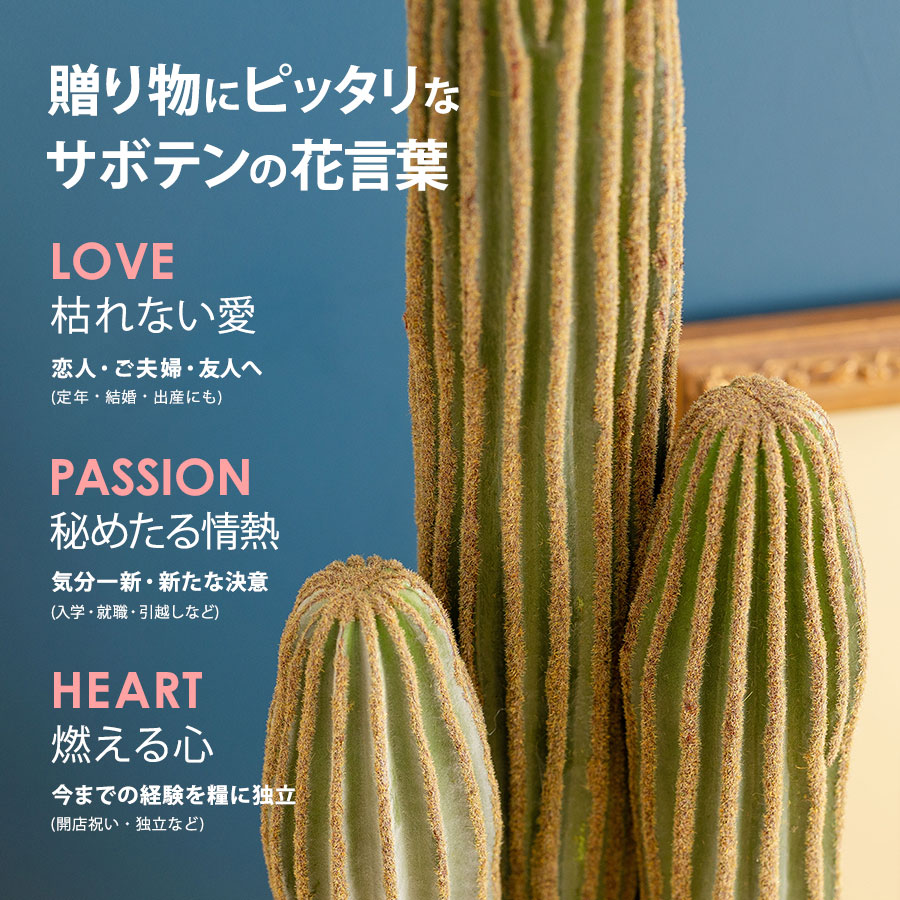 柱サボテンバスケット フェイクグリーン