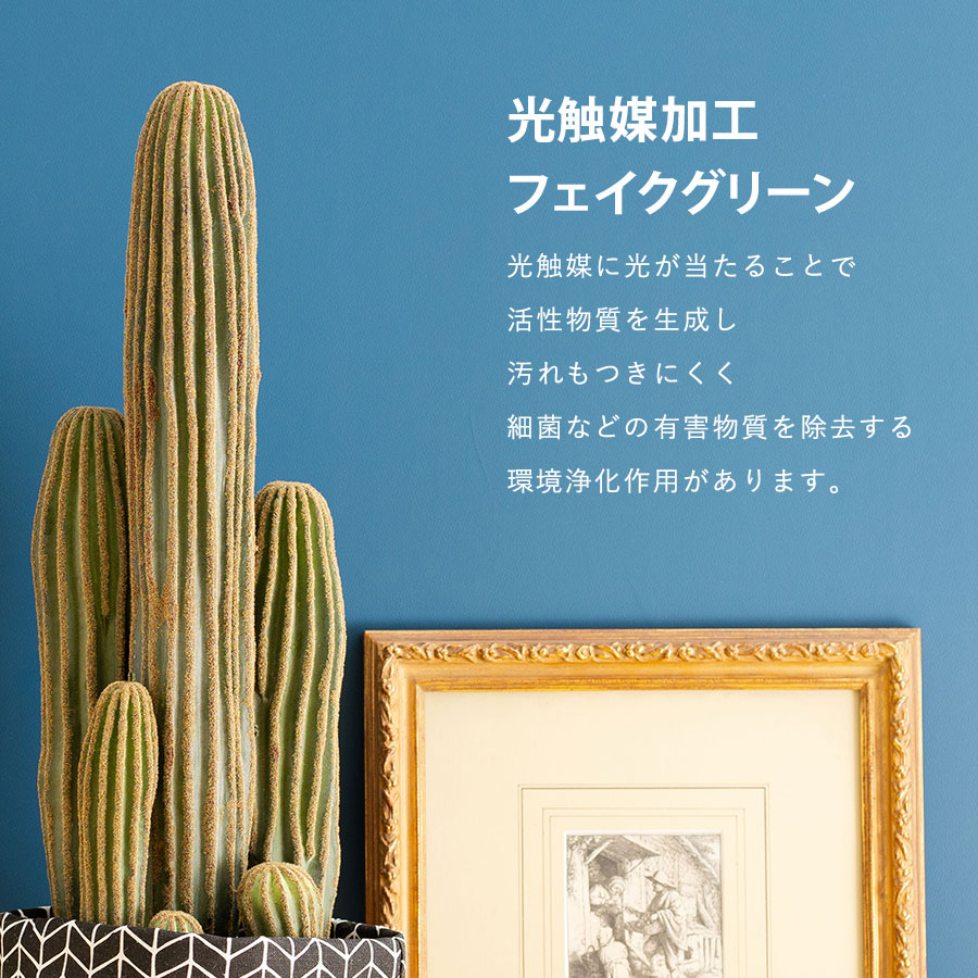 柱サボテンバスケット フェイクグリーン