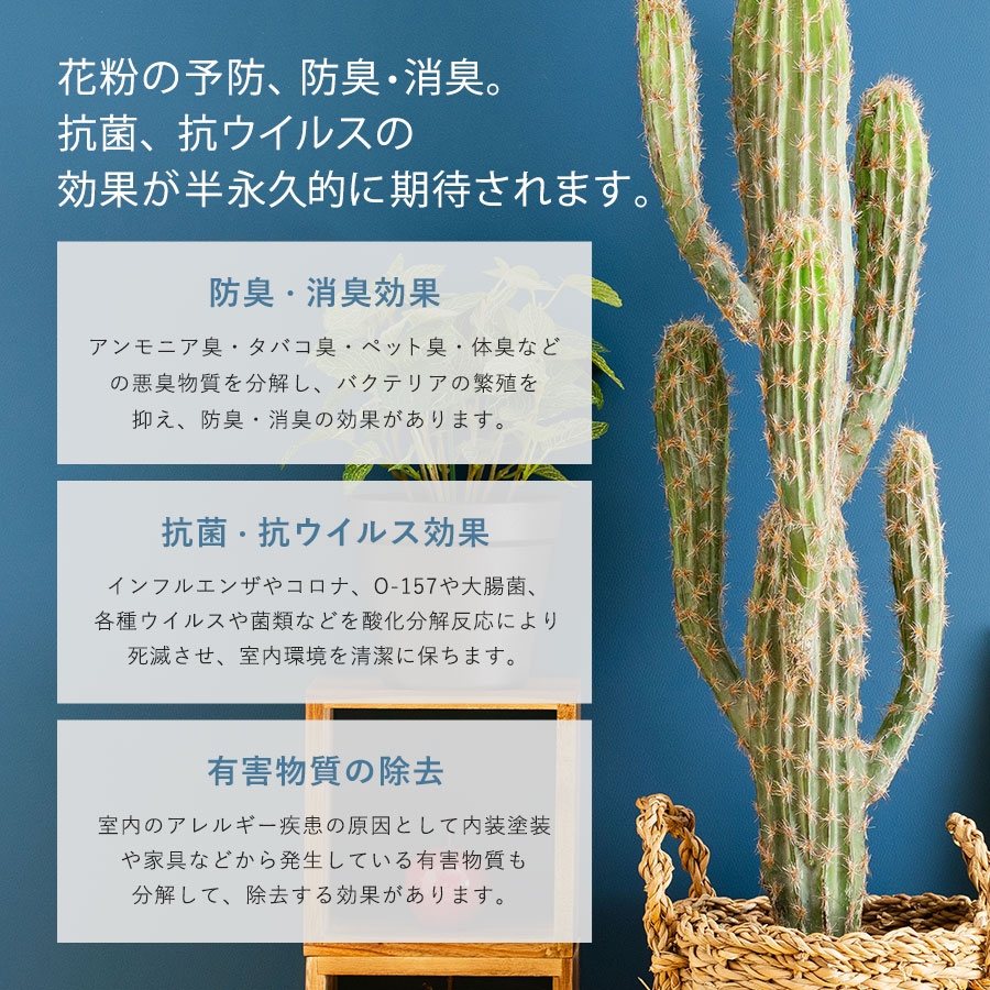 フェイクグリーン 柱サボテン ポット付