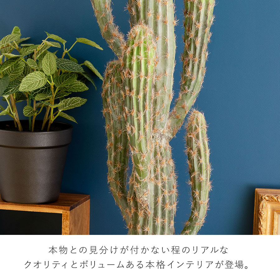 フェイクグリーン 柱サボテン ポット付