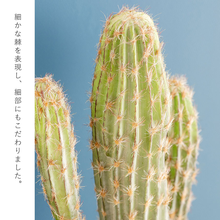 フェイクグリーン 柱サボテン ポット付