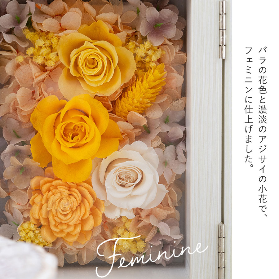 カラフルなカラーが可愛いプリザーブドフラワーのフォトフレーム