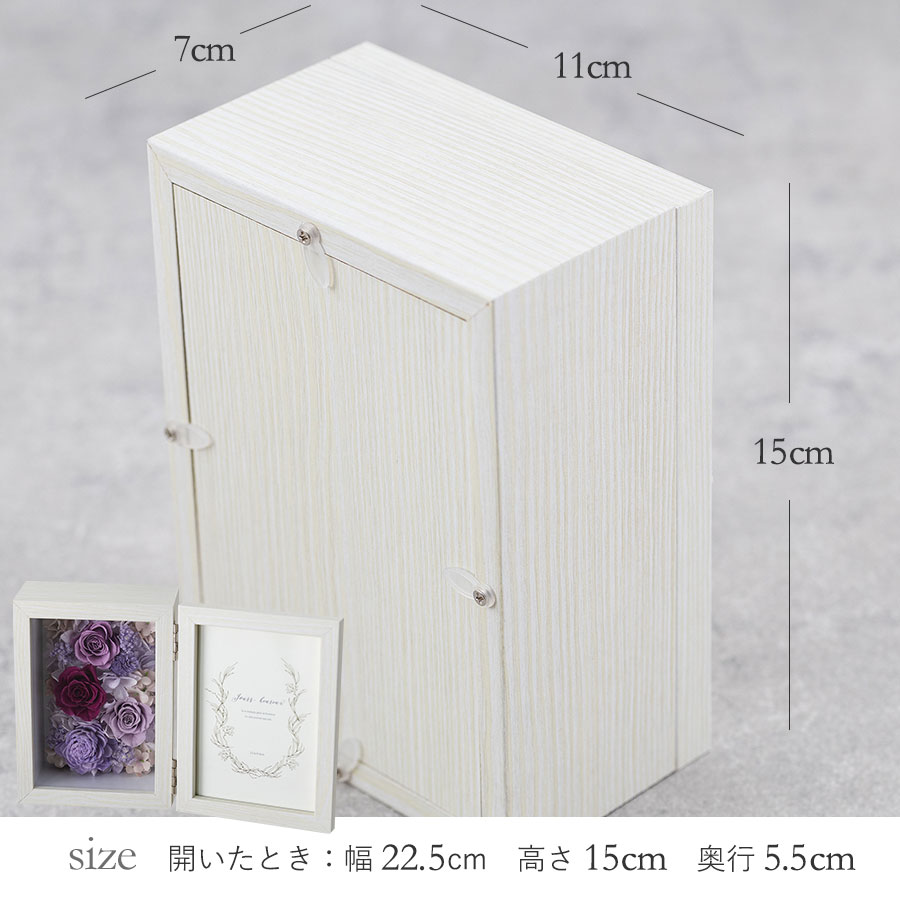 カラフルなカラーが可愛いプリザーブドフラワーのフォトフレーム