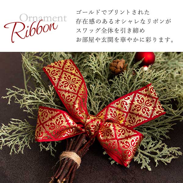 クリスマスに飾るもみの木スワッグ