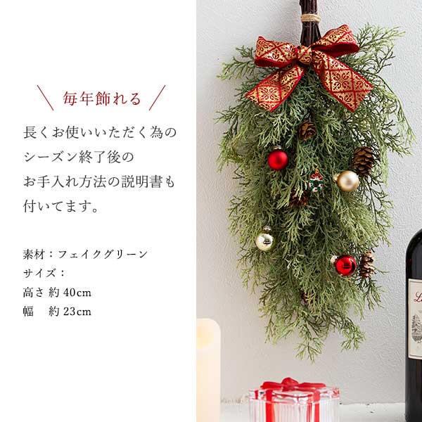 クリスマスに飾るもみの木スワッグ