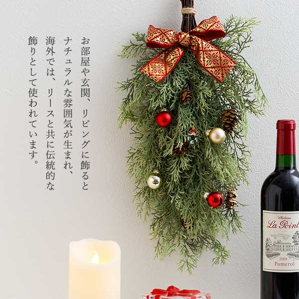クリスマスに飾るもみの木スワッグ