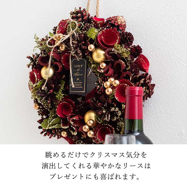 天然素材クリスマスリース