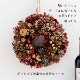 天然素材クリスマスリース