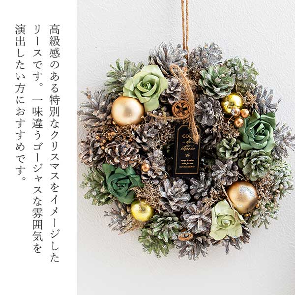 天然素材クリスマスリース