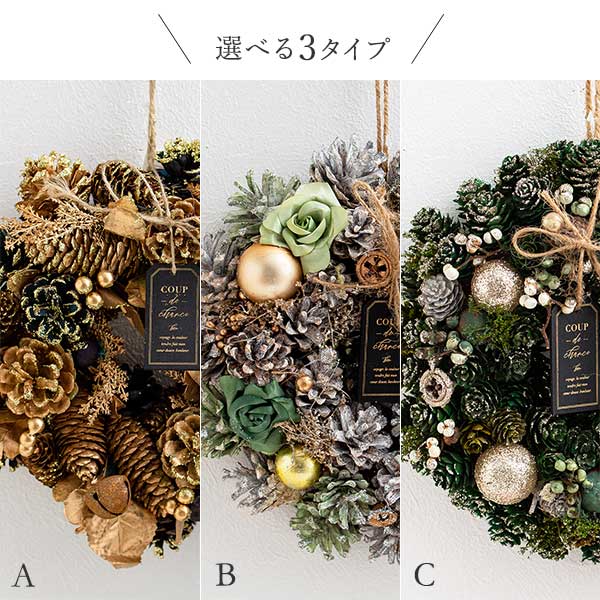 天然素材クリスマスリース