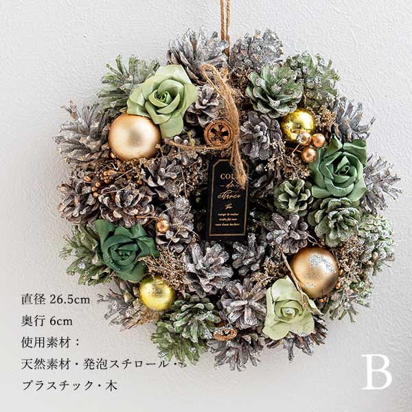 天然素材クリスマスリース