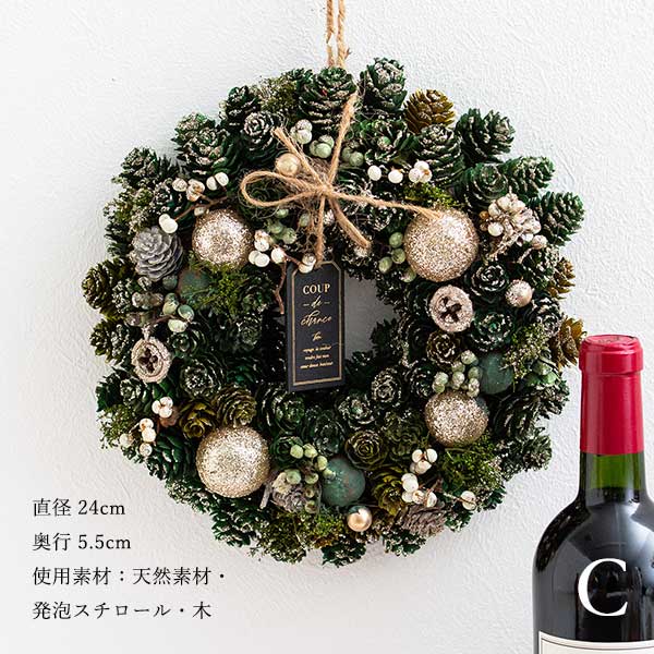 天然素材クリスマスリース