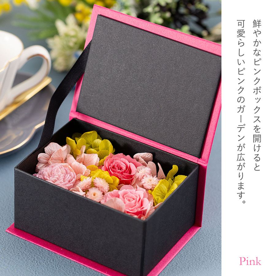 鮮やかなお花が満開の庭 スモールガーデン