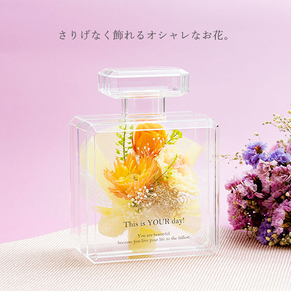 Palem 香水瓶で飾る可愛いお花ギフト