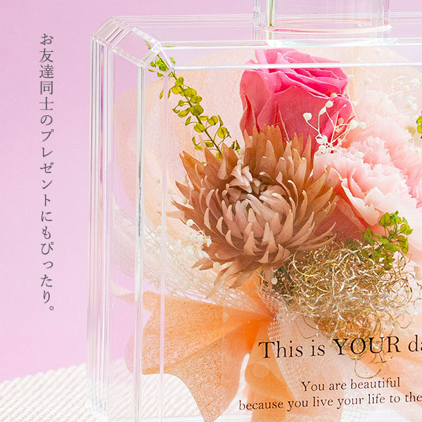 Palem 香水瓶で飾る可愛いお花ギフト