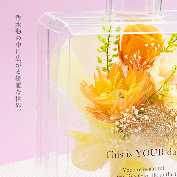 Palem 香水瓶で飾る可愛いお花ギフト