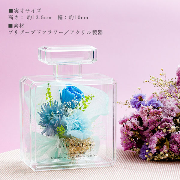 Palem 香水瓶で飾る可愛いお花ギフト