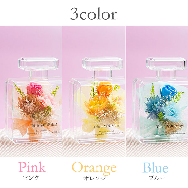 Palem 香水瓶で飾る可愛いお花ギフト