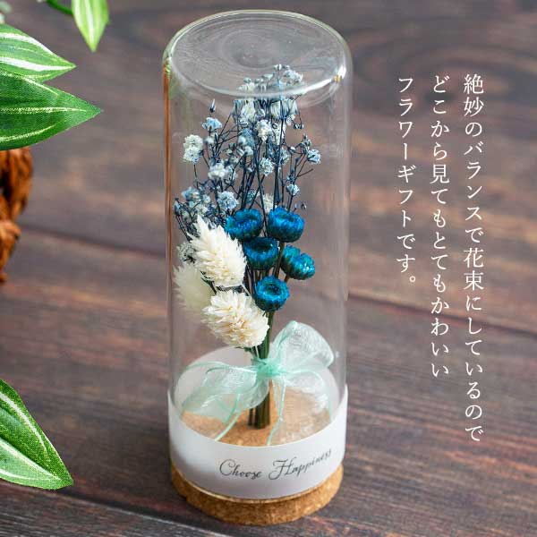 コルクボトルドライフラワー