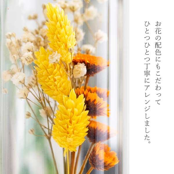 コルクボトルドライフラワー