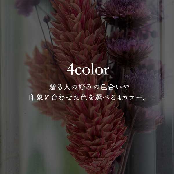 コルクボトルドライフラワー