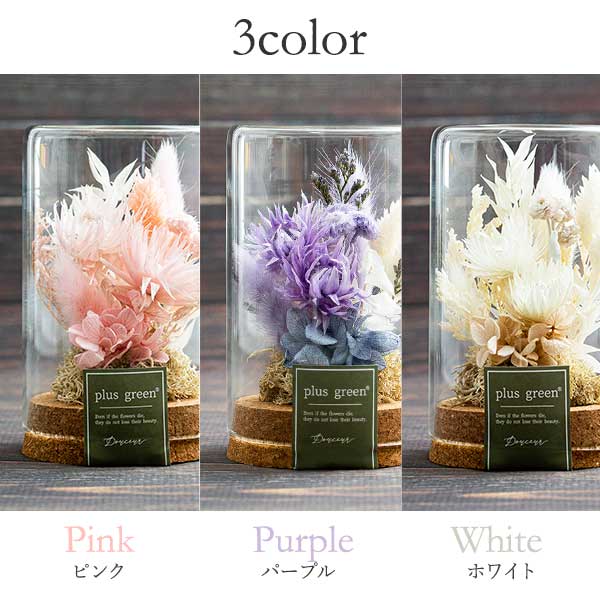 ドライフラワーガラスボトル