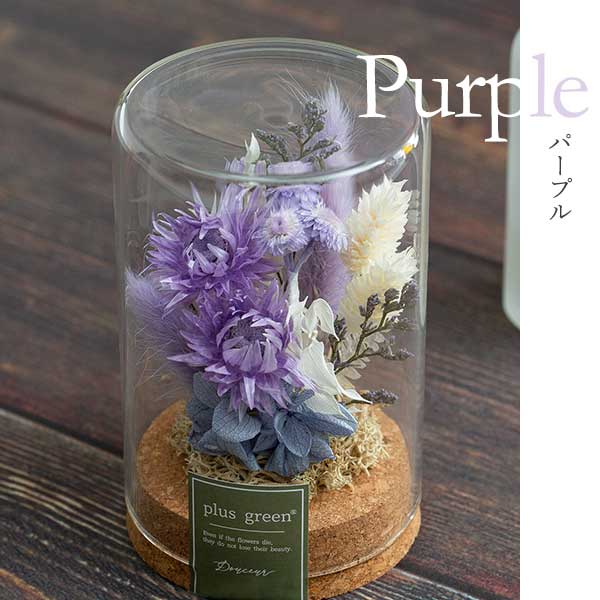 ドライフラワーガラスボトル