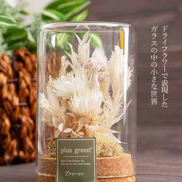 ドライフラワーガラスボトル
