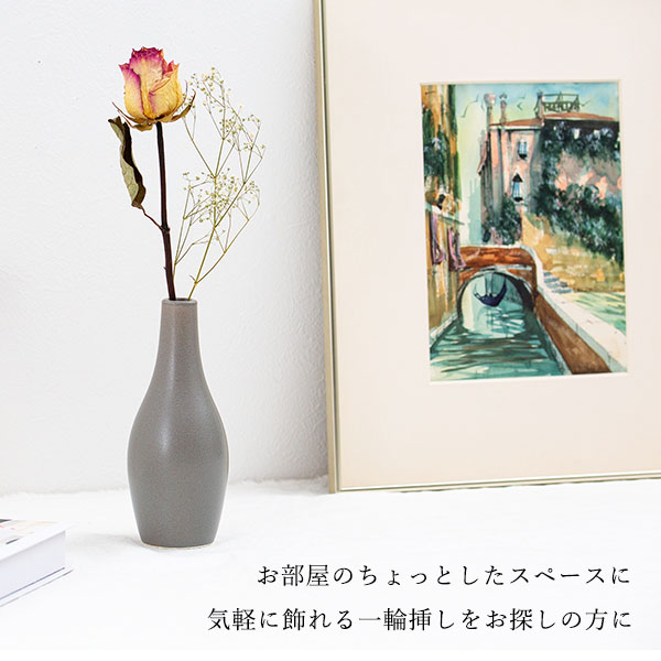 フラワーベース