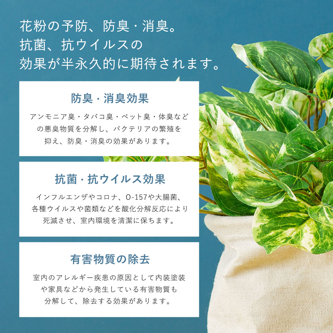 フェイクグリーン ポトスブッシュ