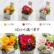 色鮮やかな花の贈り物 クルゥール