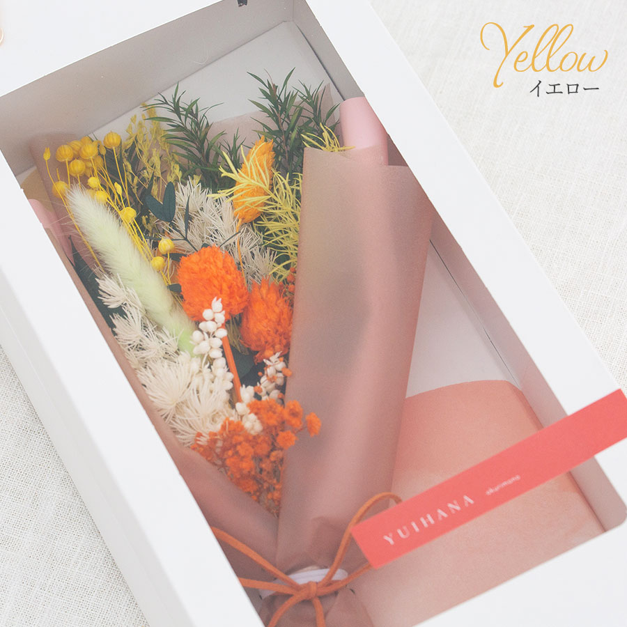 ドライフラワーの花束