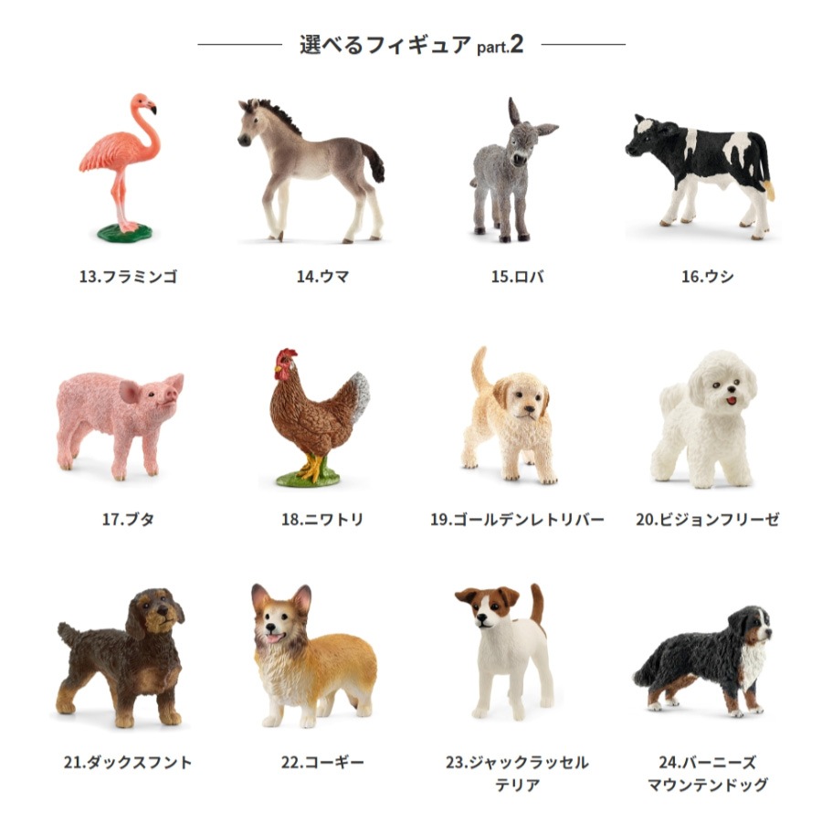 サボテンギフト 寄せ植え 2個乗せタイプ 電磁波サボテン セレウス 選べる動物フィギュア付