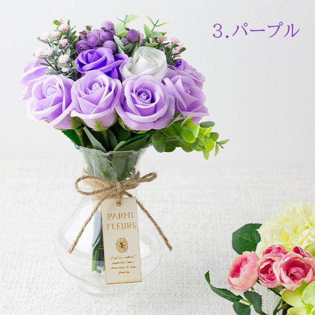 すぐに飾れる花瓶付きソープ花ブーケ