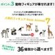 サボテンギフト 寄せ植え ハートタイプ 電磁波サボテン セレウス 選べる動物フィギュア付