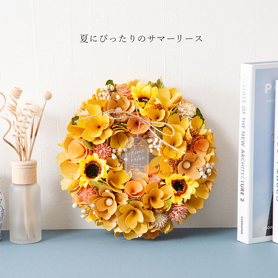 天然素材の優しい 爽やかリース