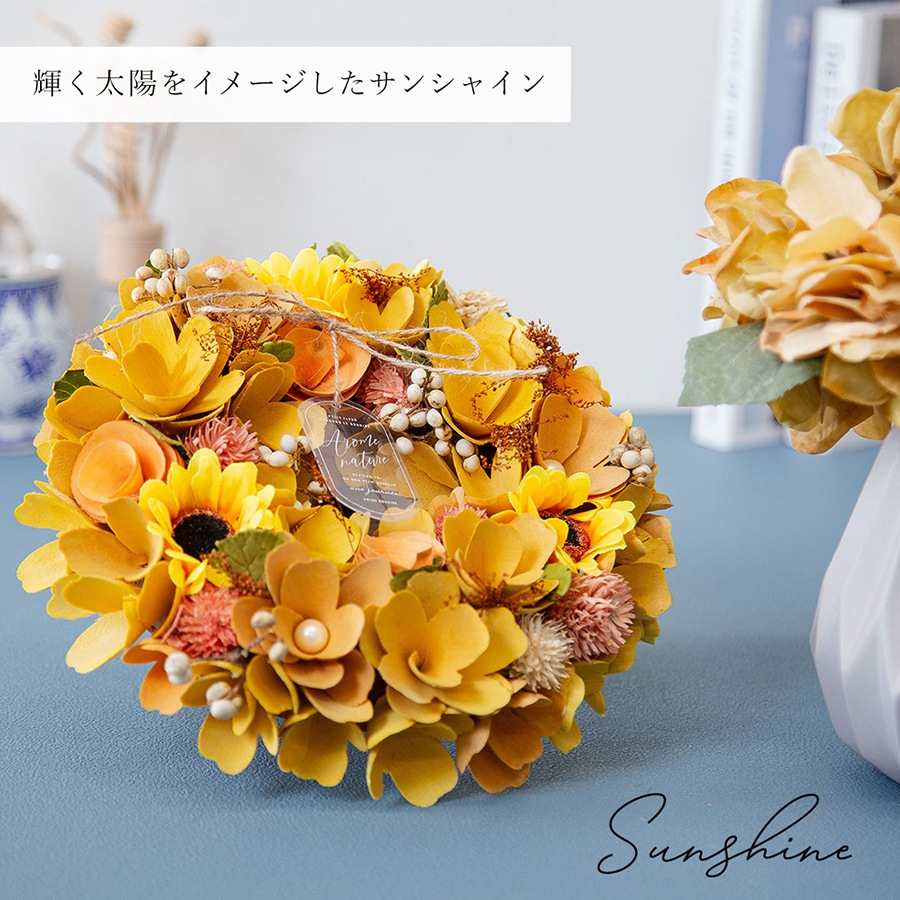 天然素材の優しい 爽やかリース