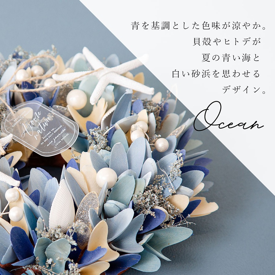 天然素材の優しい 爽やかリース