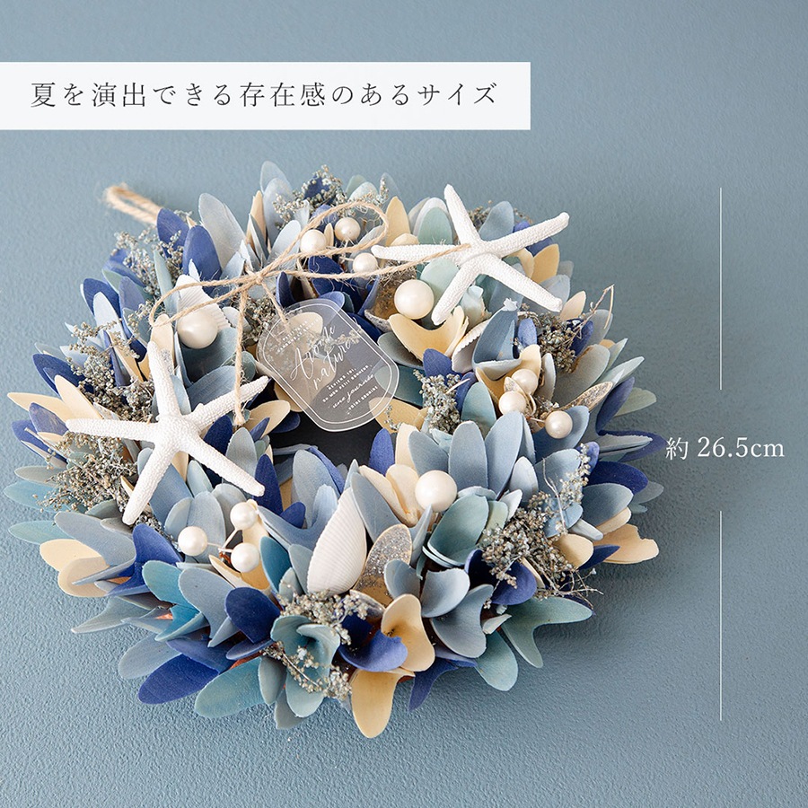 天然素材の優しい 爽やかリース