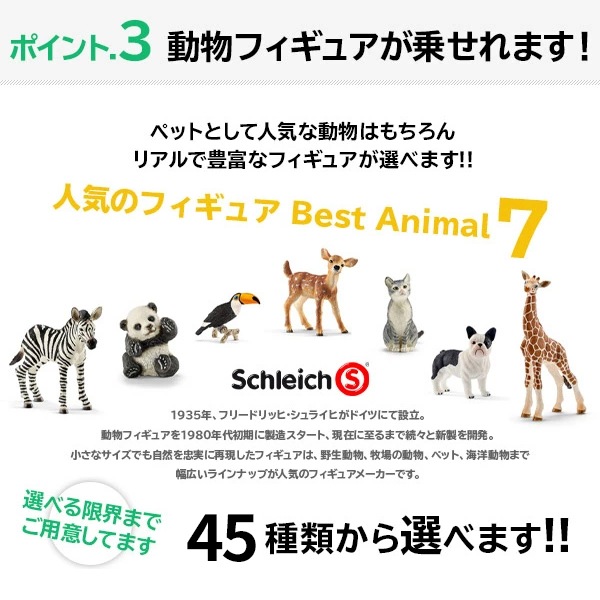 サボテンギフト 寄せ植え 舟形･大タイプ 電磁波サボテン セレウス 選べる動物フィギュア付