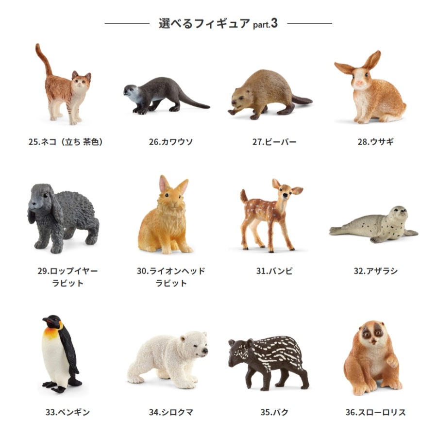 サボテンギフト 寄せ植え 波形タイプ 電磁波サボテン セレウス 選べる動物フィギュア付