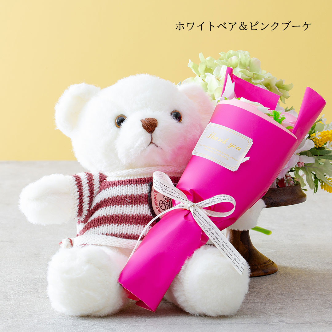 幸せ運UP 幸福願うフラワーベア